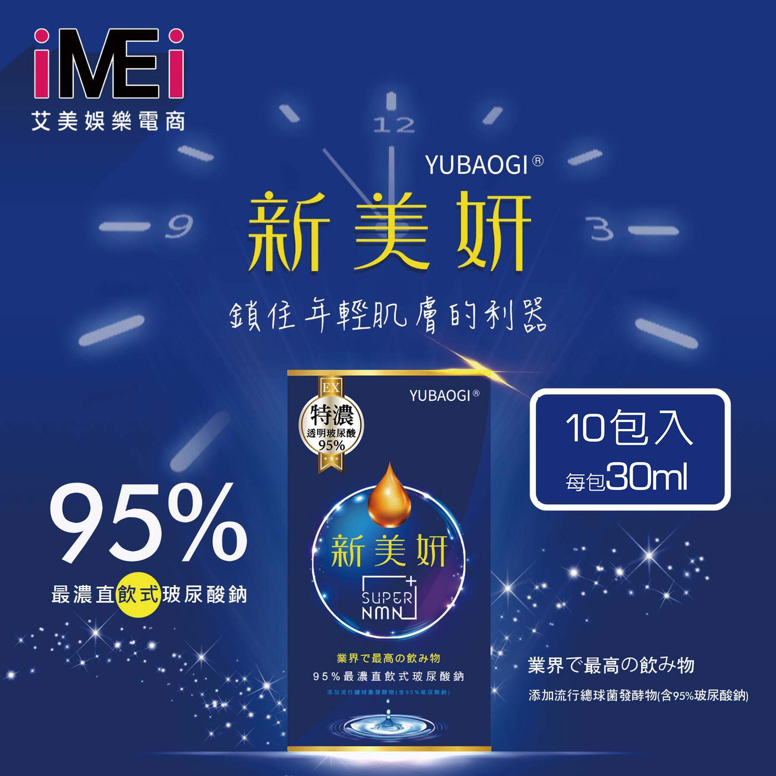 上妝不卡粉的保濕神器