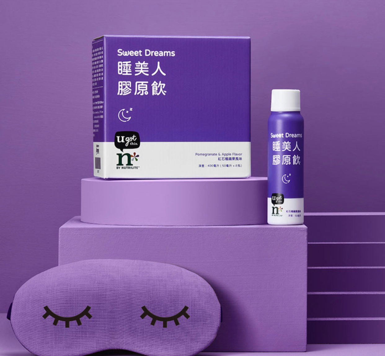 睡美人喝的晚安面膜$540