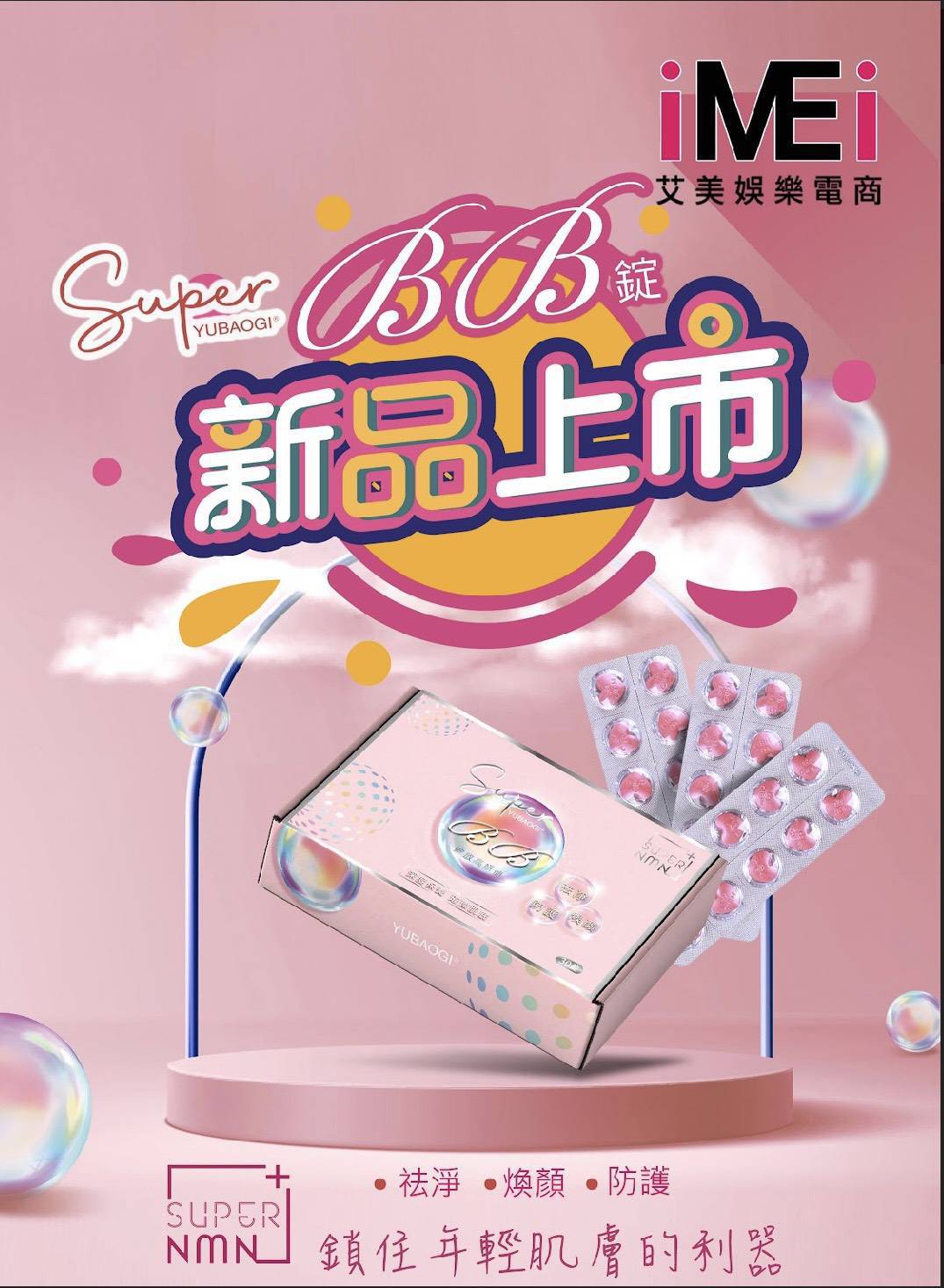 美BB