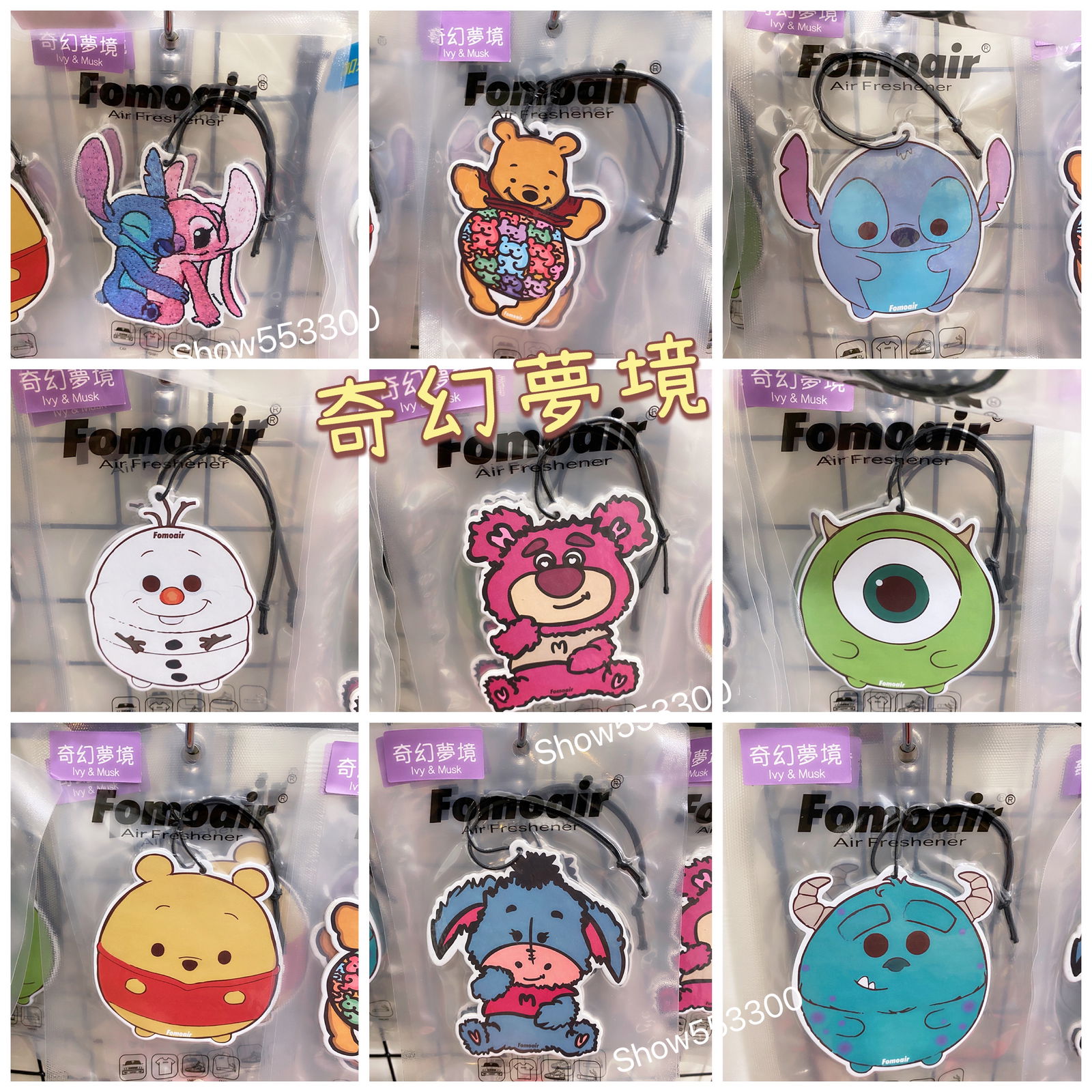 Fomoair 香片（奇幻夢境)