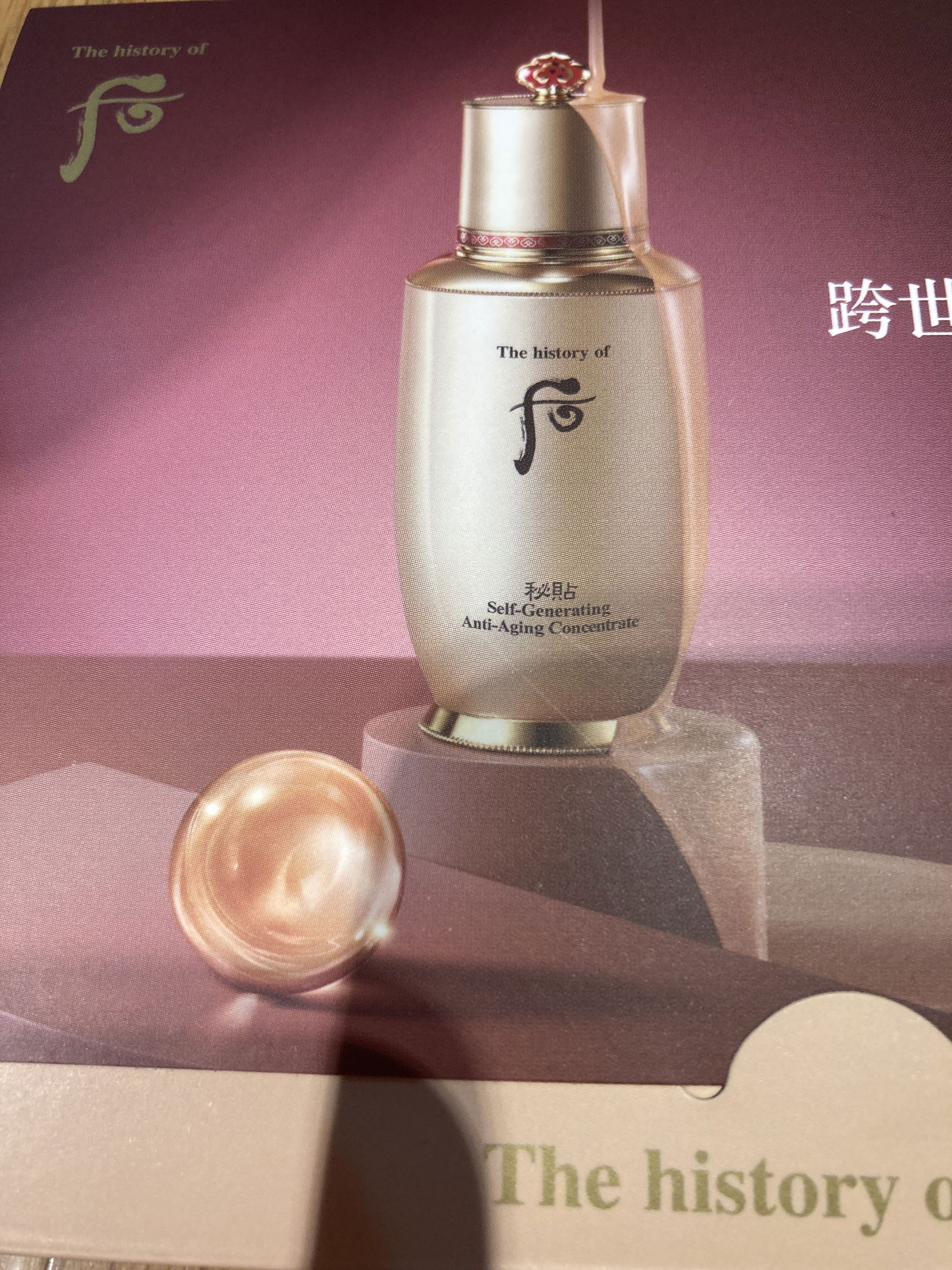 后 五日份 週慶期間