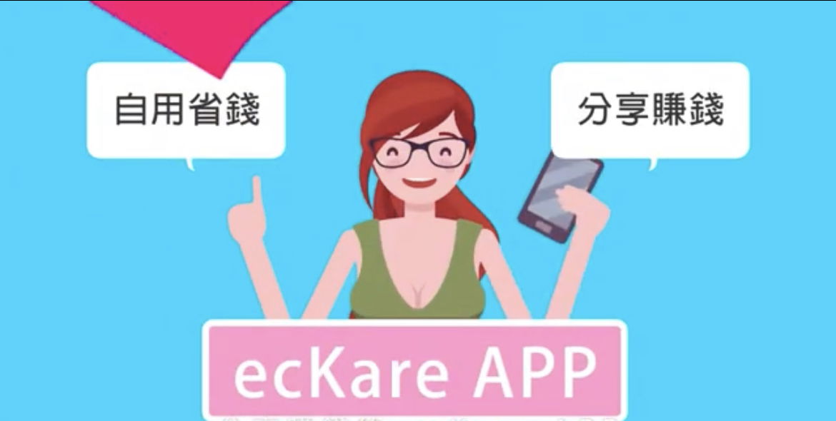 東森到底在做什麼？怎麼樣賺錢呢？要怎麼開始？