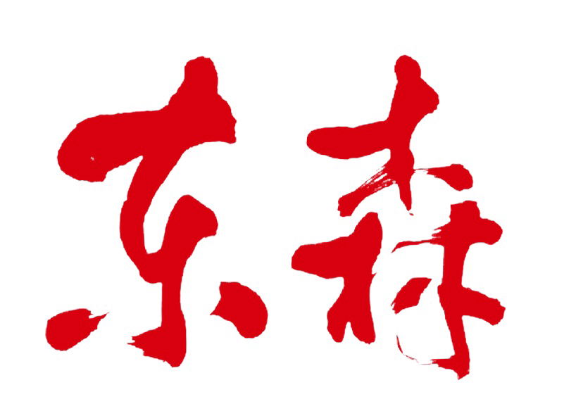 實習店主如何賺取獎金及建立自己的商城？請先安裝東森購物及東森全球新連鎖app喔