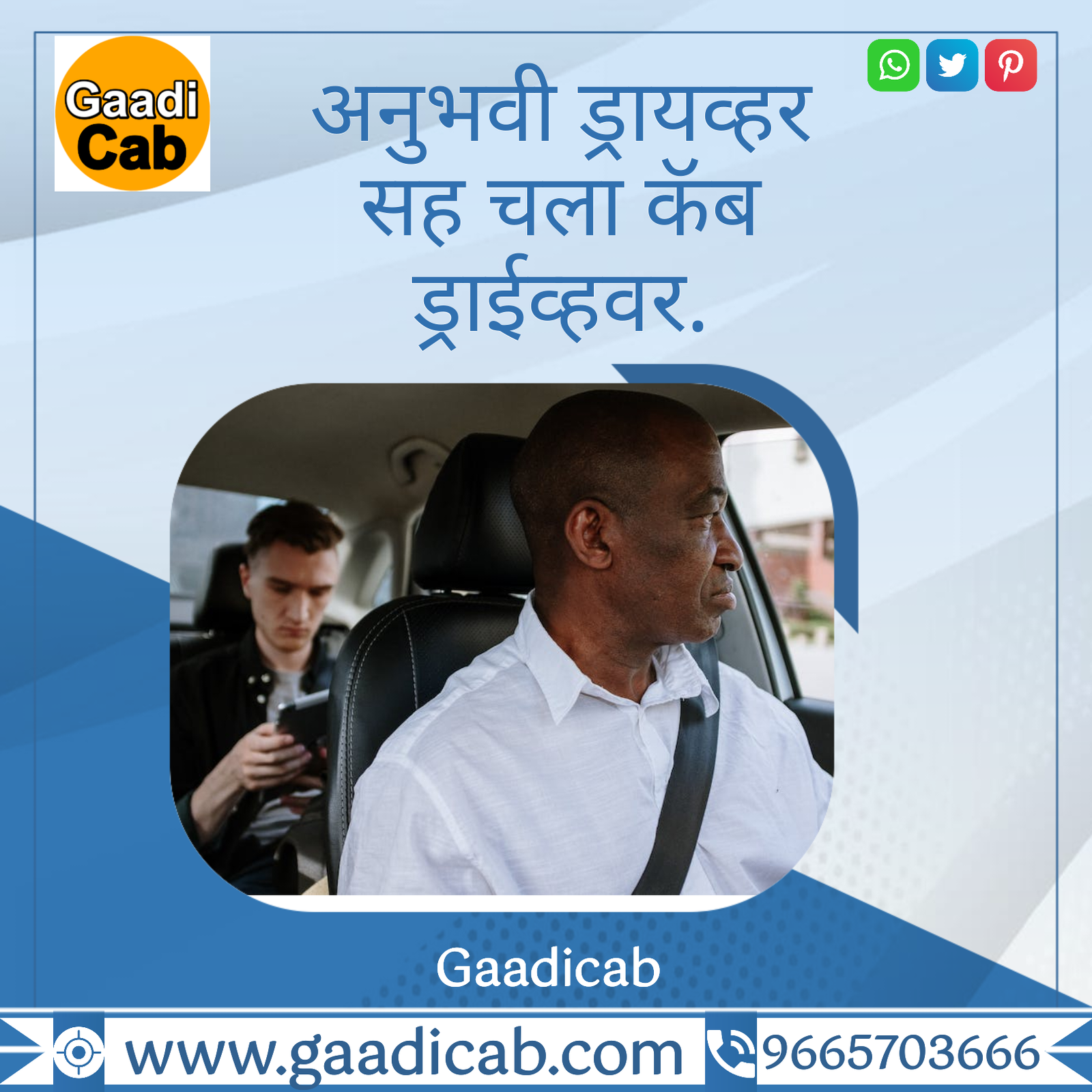 mumbai to shirdi One way Taxi Start from ₹2500 | Book Cab Online
