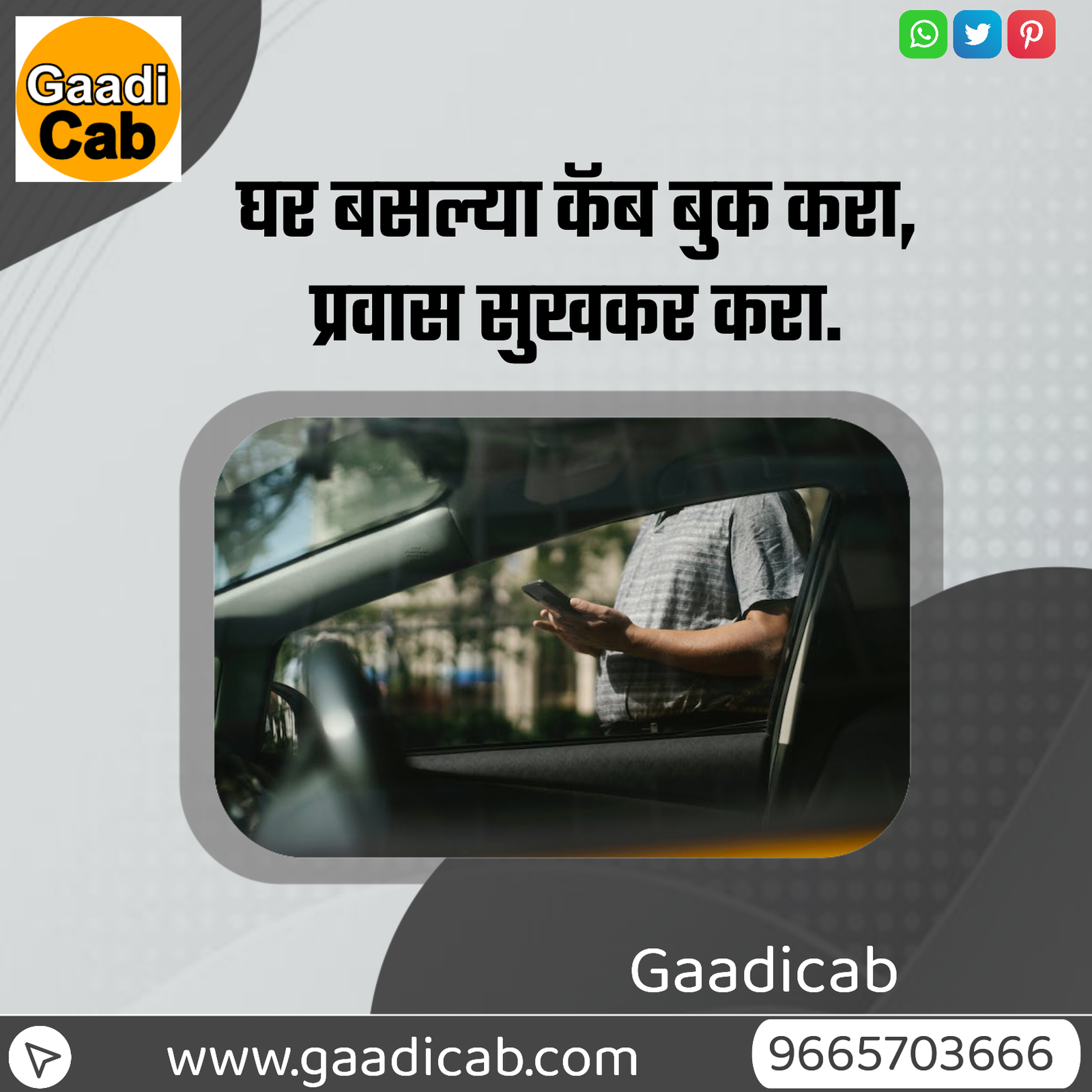 pune to mumbai One way Taxi Start from ₹1600 | Book Cab Online