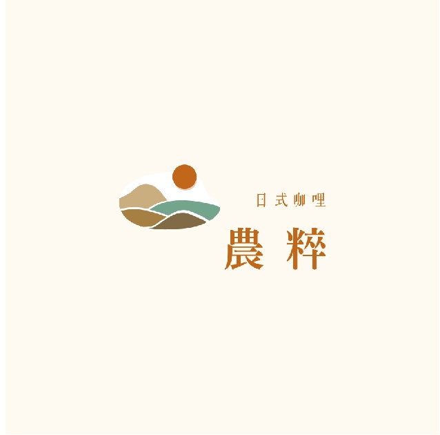 大安農粹菜單