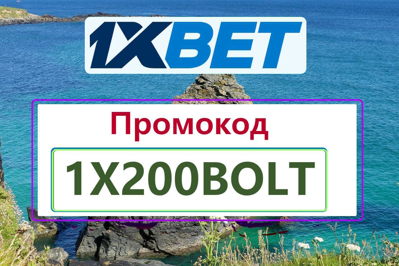 промокод cна сегодня