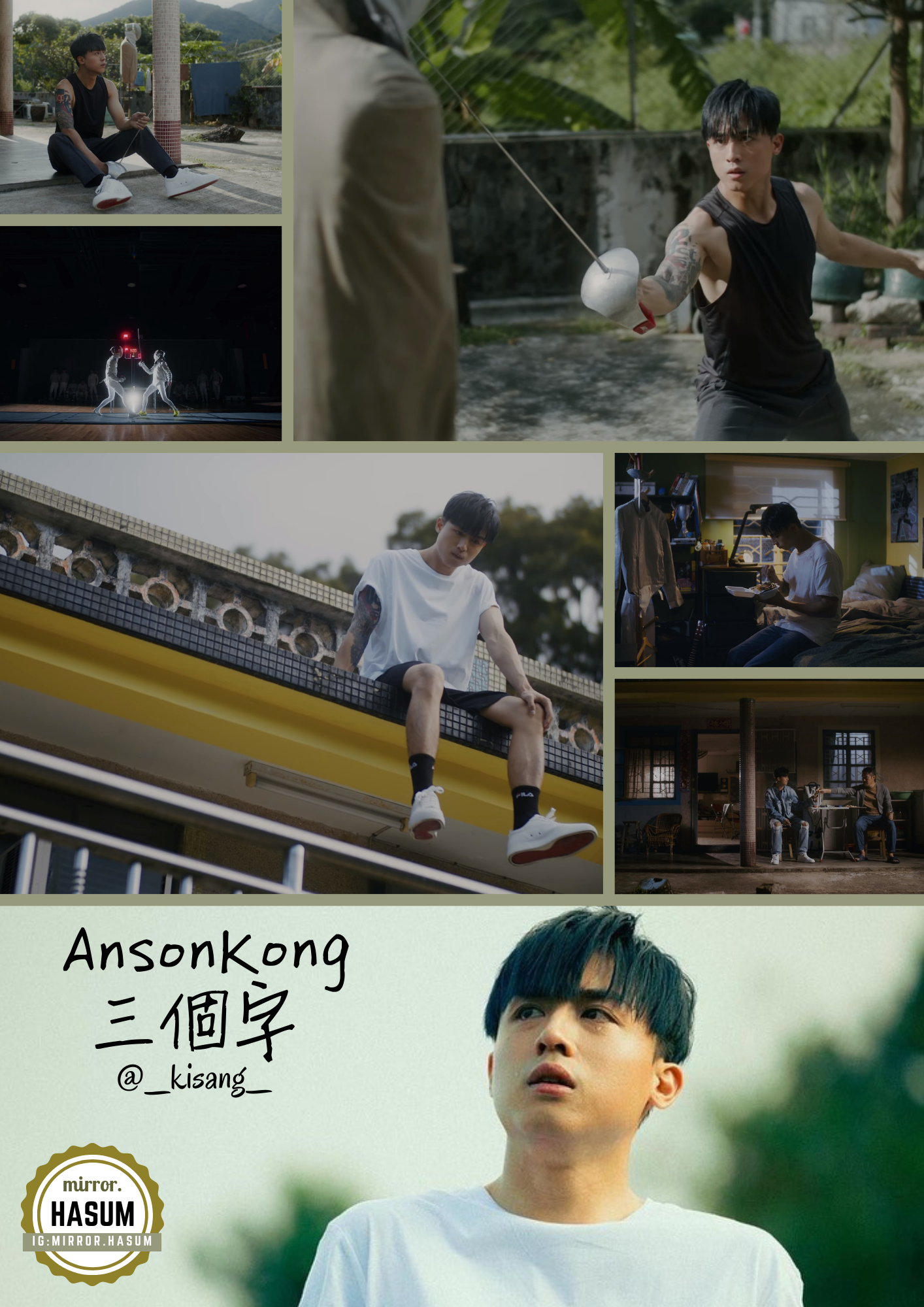 HaSum 應援 - 三個字 A4 Folder