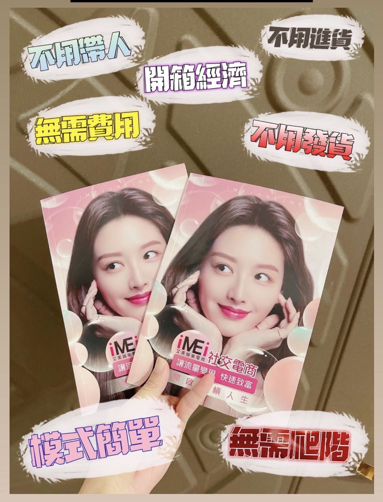 註冊會員送500購物金