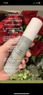 盈潤補水精華露 10