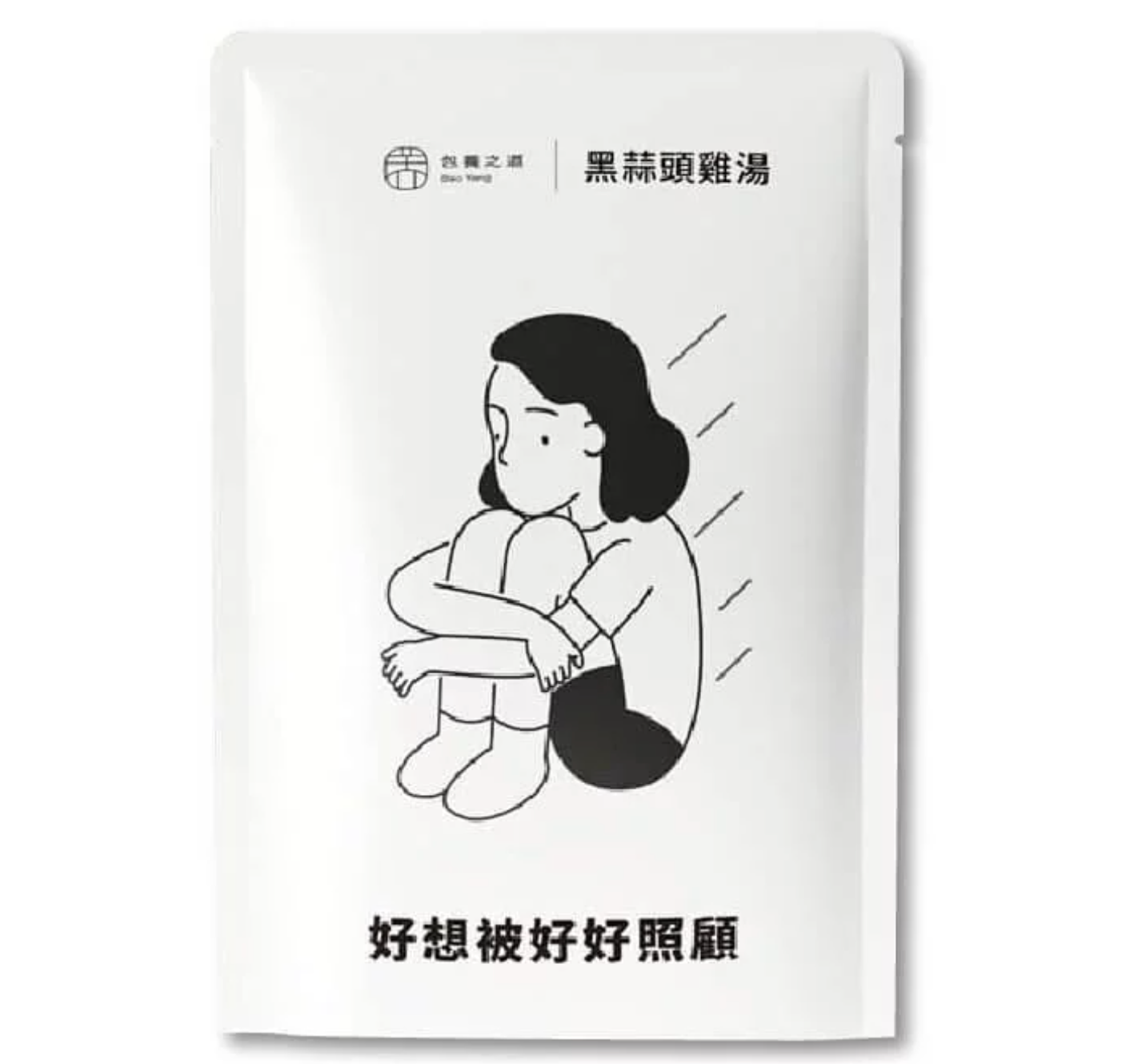 包養之道-黑蒜頭雞湯