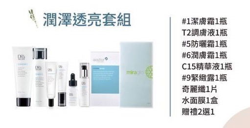 線上下單「推薦人編號TW70525986」