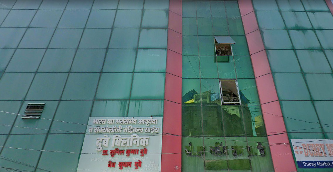 Imporatnace of Best Sexologist in Patna, Bihar: Dr. Sunil Dubey