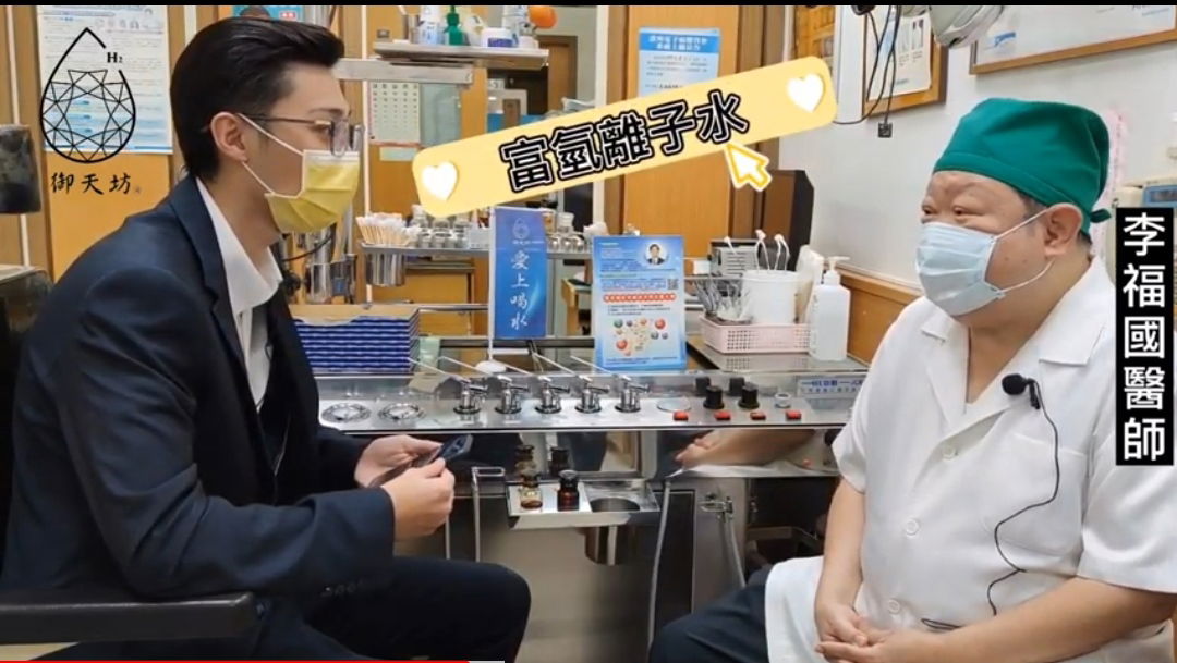 李福國醫師專訪