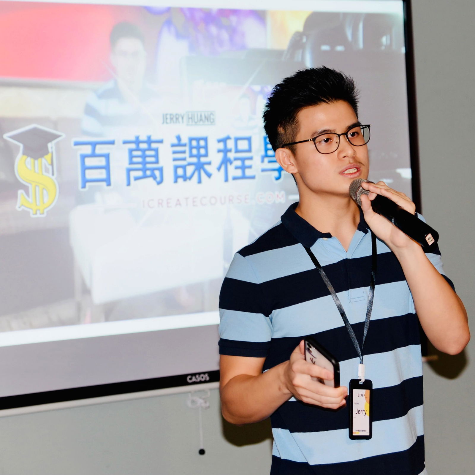 手把手打造百萬線上課程