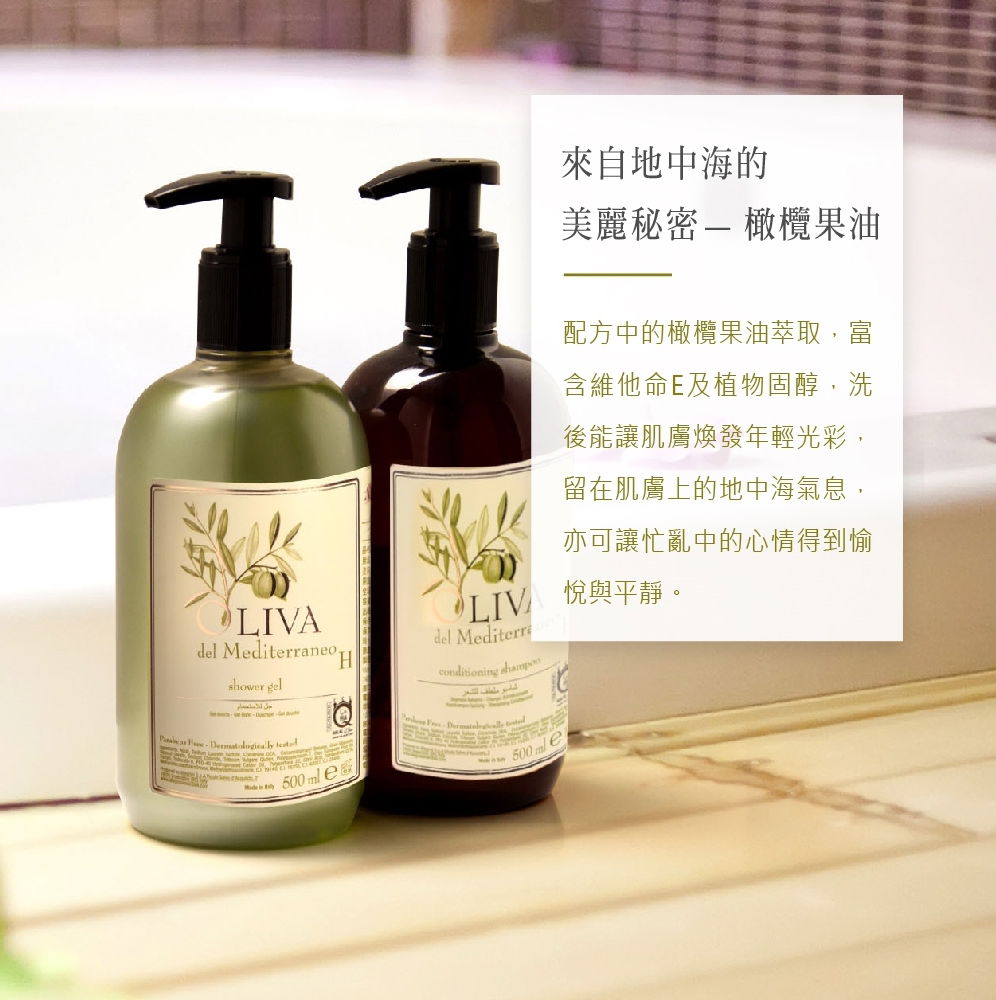 🇮🇹義大利原裝進口洗浴用品大受旅客好評👍👍👍