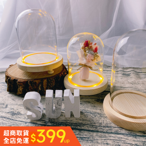 Uの玻璃(𝟭𝟮𝘅𝟭𝟱．𝟭𝟮𝘅𝟭𝟴．𝟭𝟮𝘅𝟮𝟬．𝟭𝟱𝘅𝟭𝟴.𝟱．𝟭𝟱𝘅𝟮𝟭) 