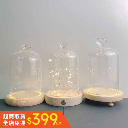 Uの玻璃【造型】( 愛心．小鳥．鑽石．圓球．小熊．兔子 ) 