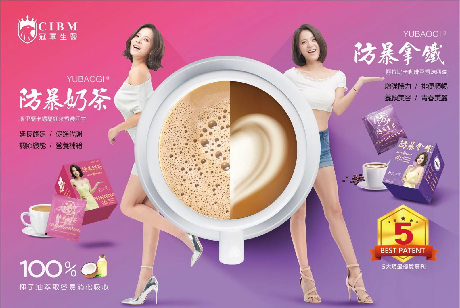 冠軍🏆防暴系列