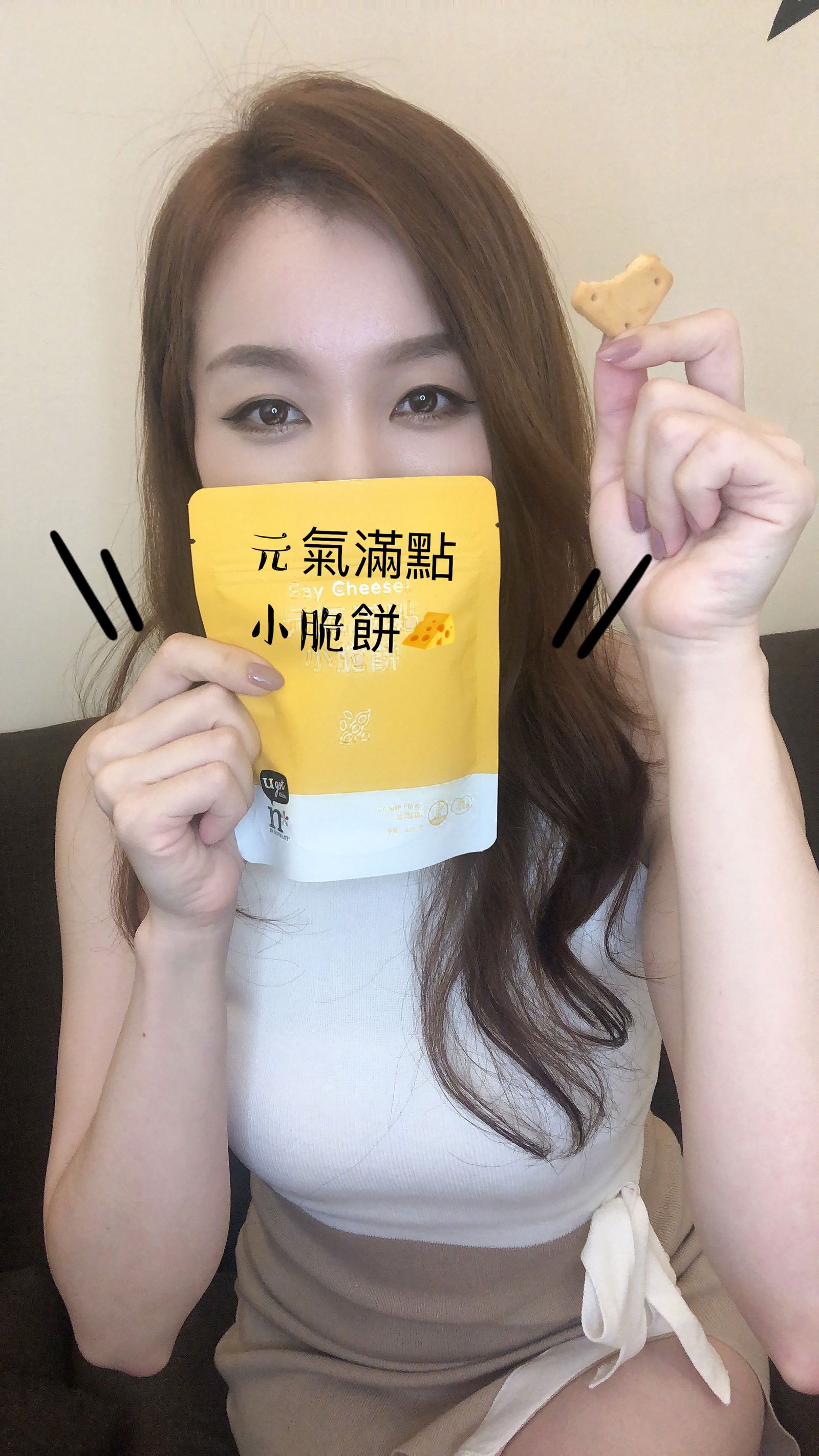 不發胖零食-起司小脆餅🧀️$540