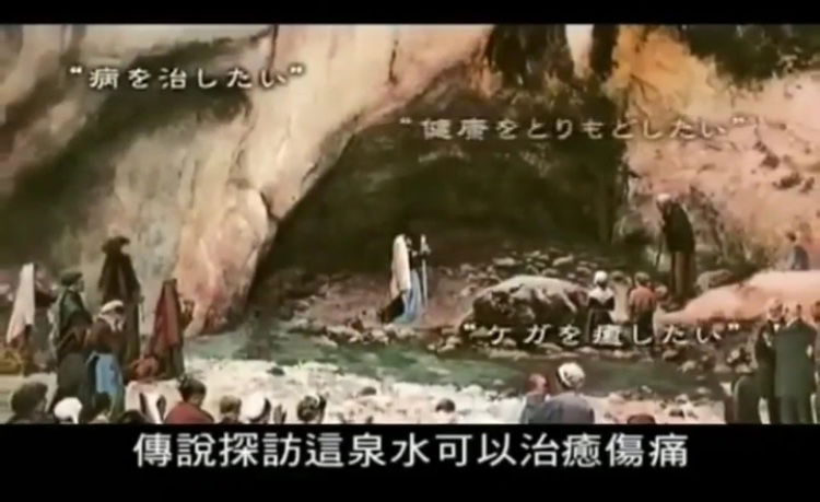 含氫的水【法國】盧爾德奇蹟之水