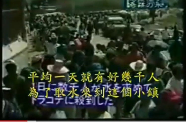 含氫的水【墨西哥】托拉克特小鎮奇蹟之水