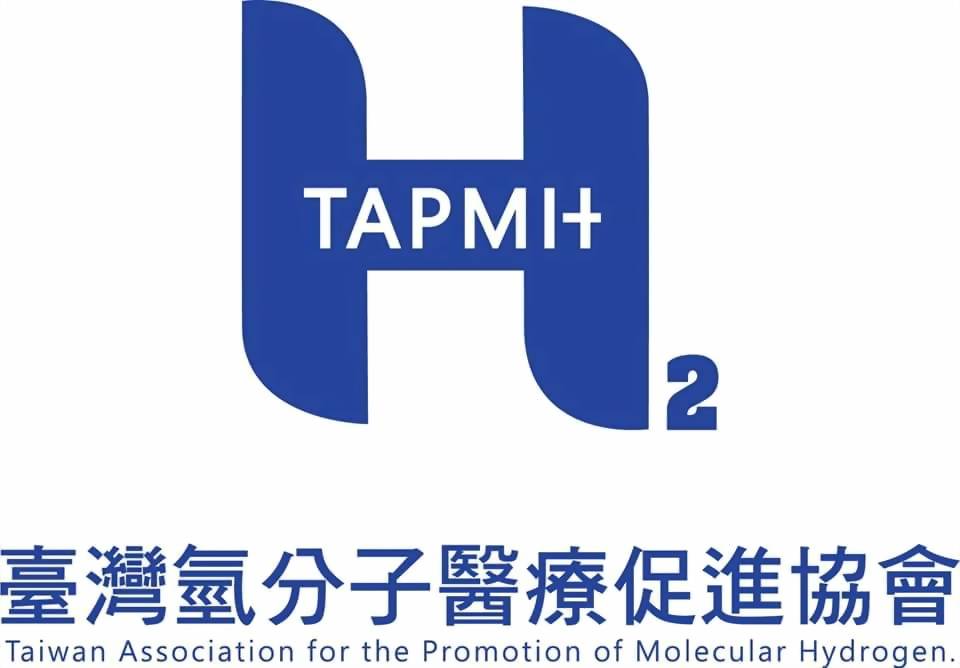 台灣氫分子促進醫療協會