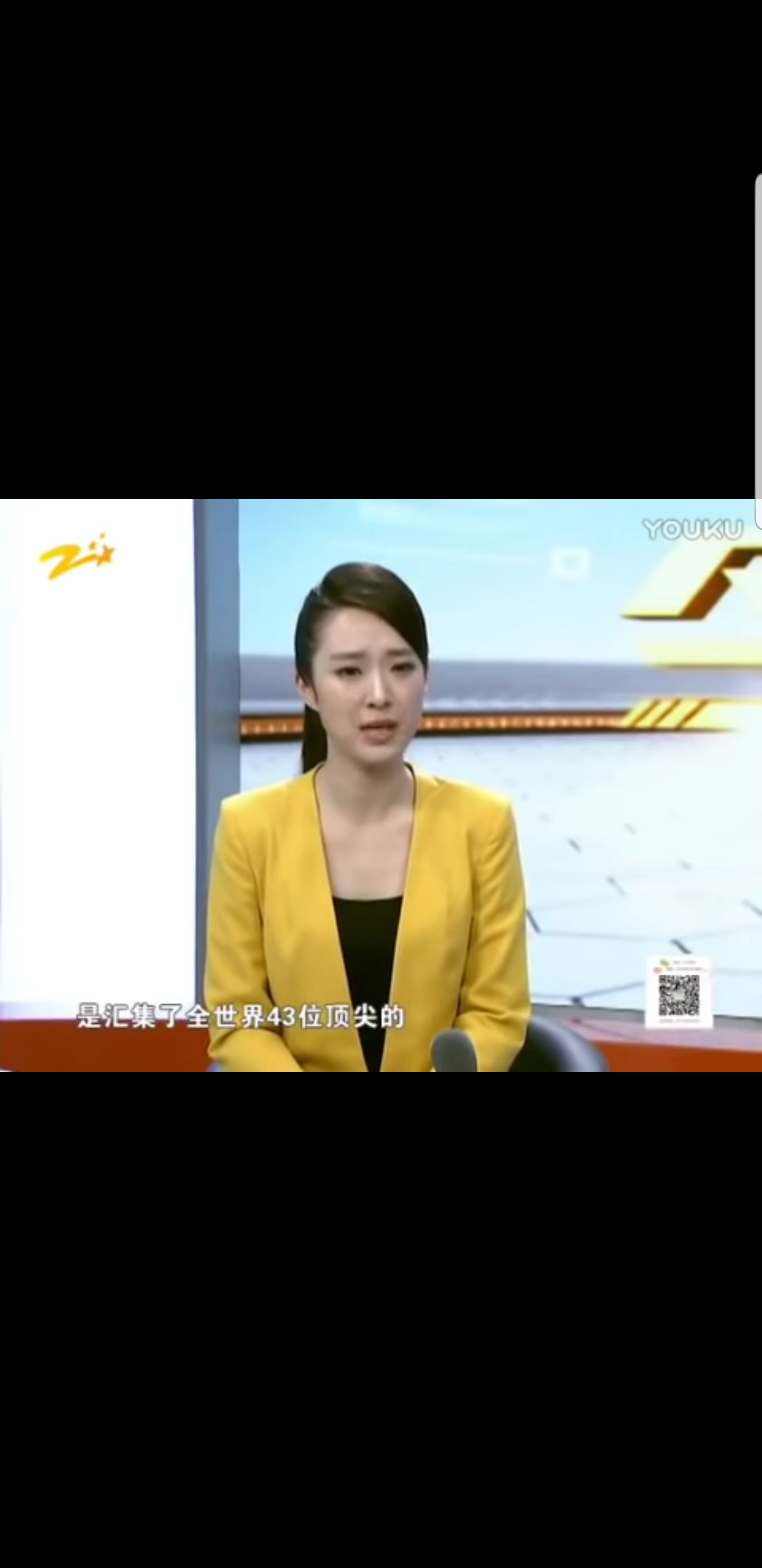 氫與自由基的關係～美國自由基生物醫學會劉燦榮院士