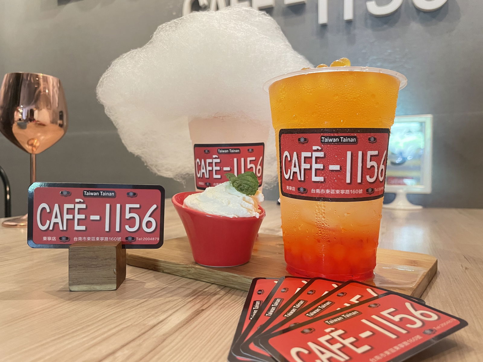 1156咖啡廳電子折價卷