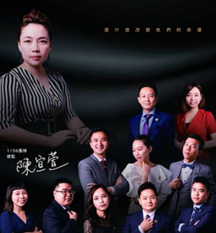 卓越雜誌-1156團隊