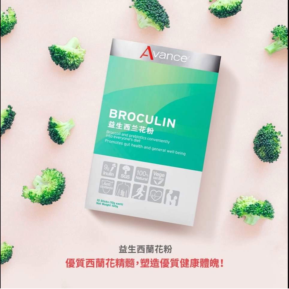 維格爾 益生西蘭花粉狀食品