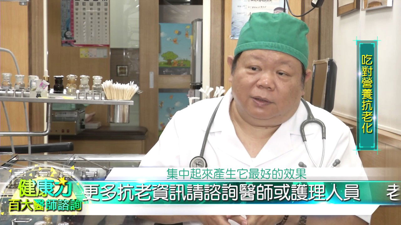 李福國醫師談氫水