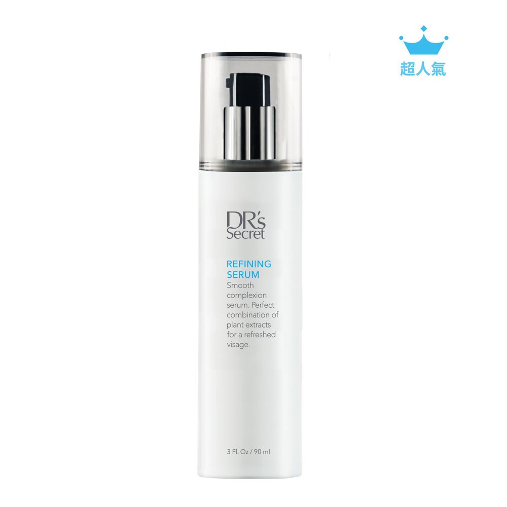 9號精緻露（90ml)