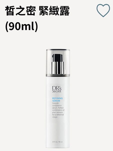 9號 緊緻露 (90ml)   | 舒緩鎮靜肌膚