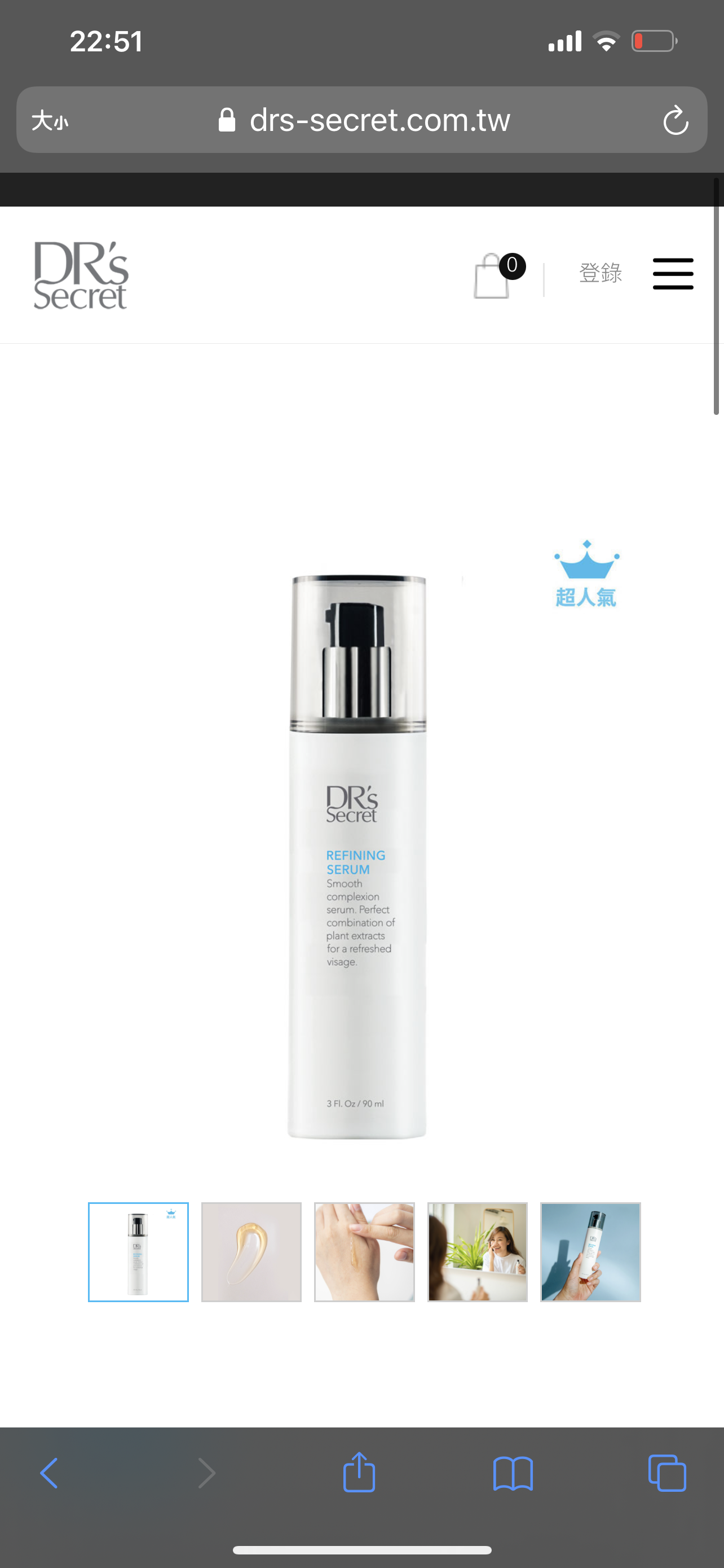 ☻ 皮膚的隱形馬甲  齁住你的青春 ❥▸▸9