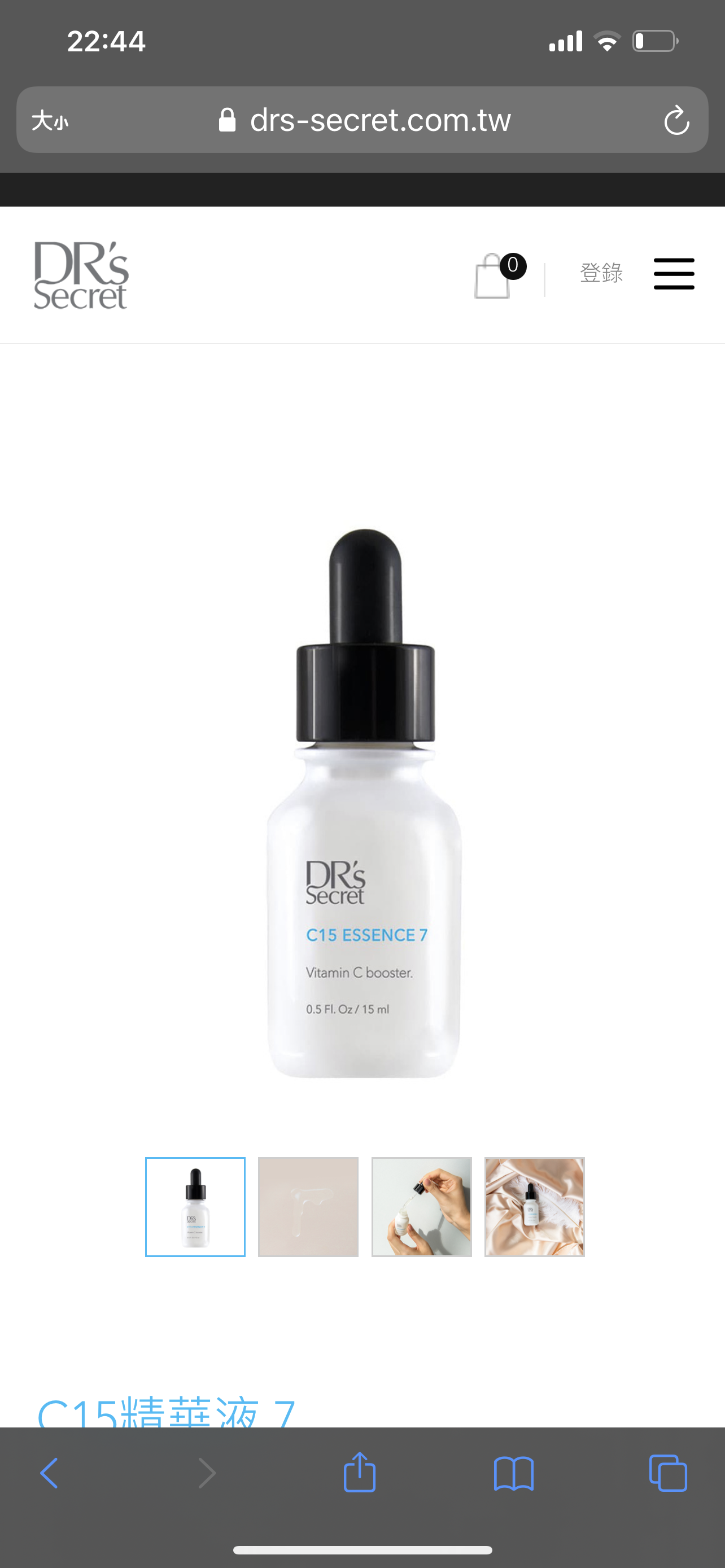 ☻ 彈亮瓷肌的秘密武器 ❥▸▸7