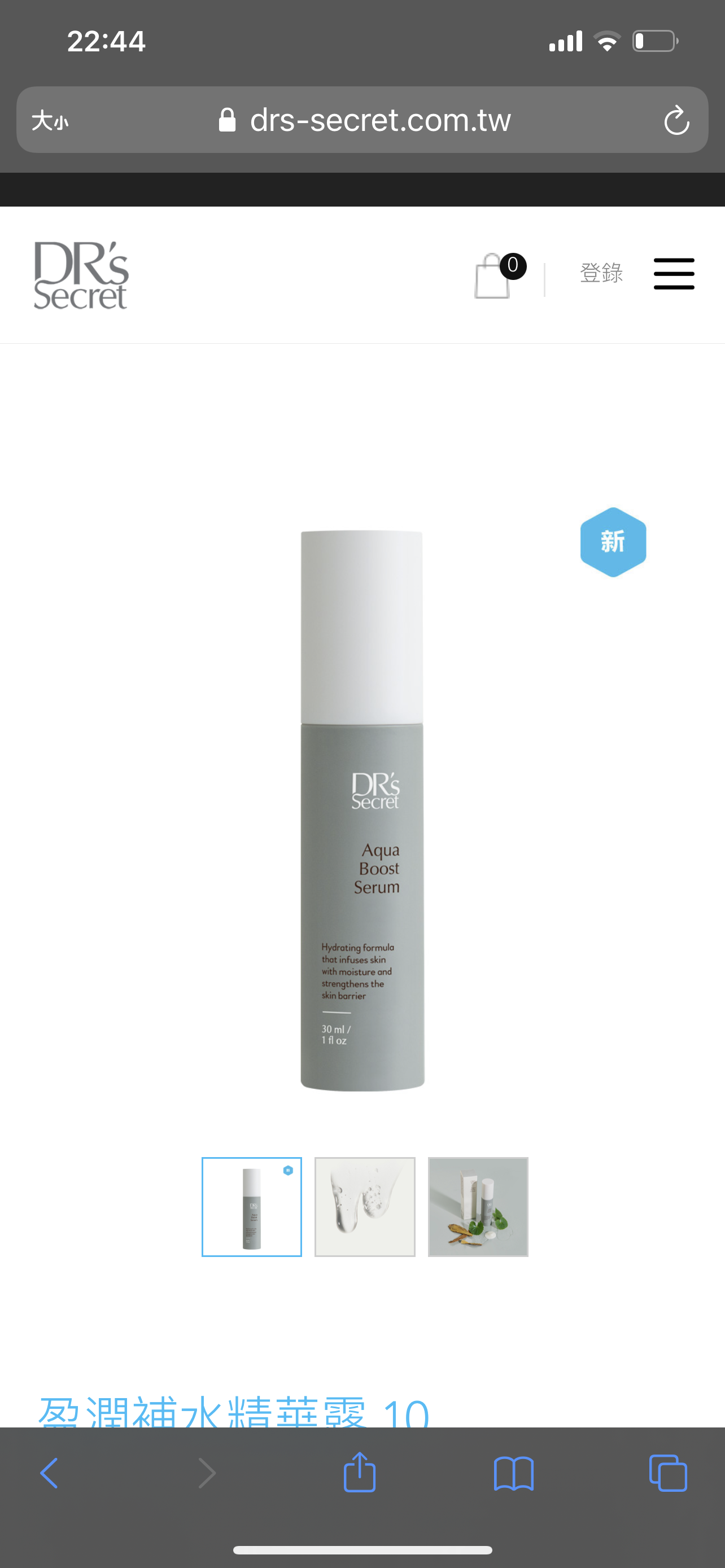 ☻ 在你細胞裝滿灑水器 ❥▸▸10