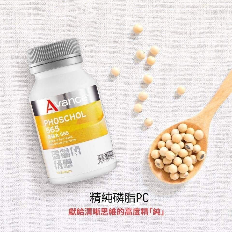 精純磷脂膠囊食品