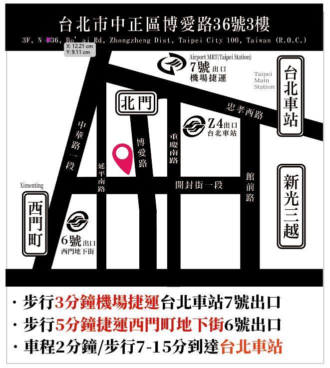 如何抵達109青旅