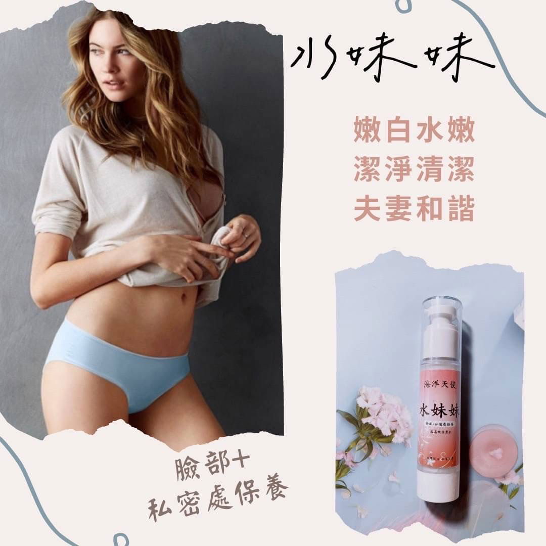 告別咩咩不適感💋