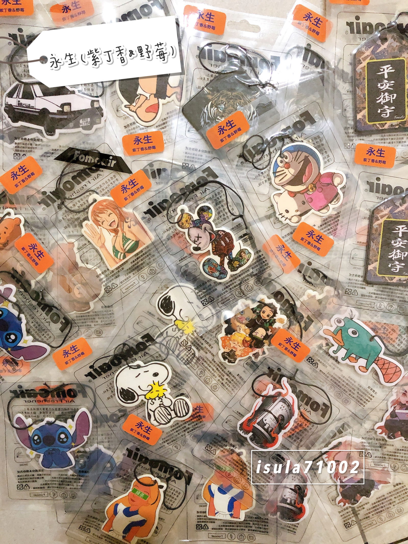 FOMOAIR造型香氛片（永生）