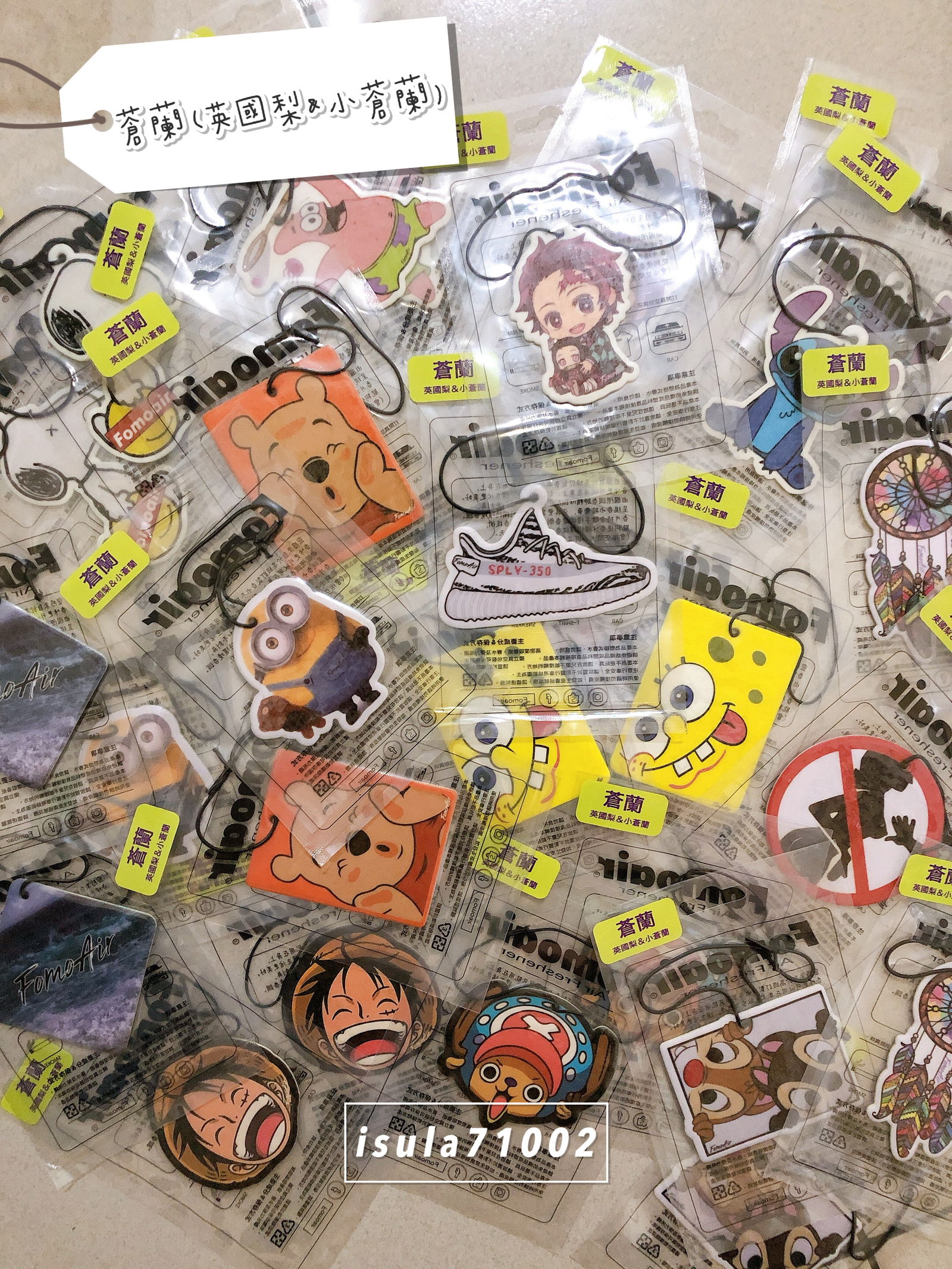 FOMOAIR造型香氛片（蒼蘭）