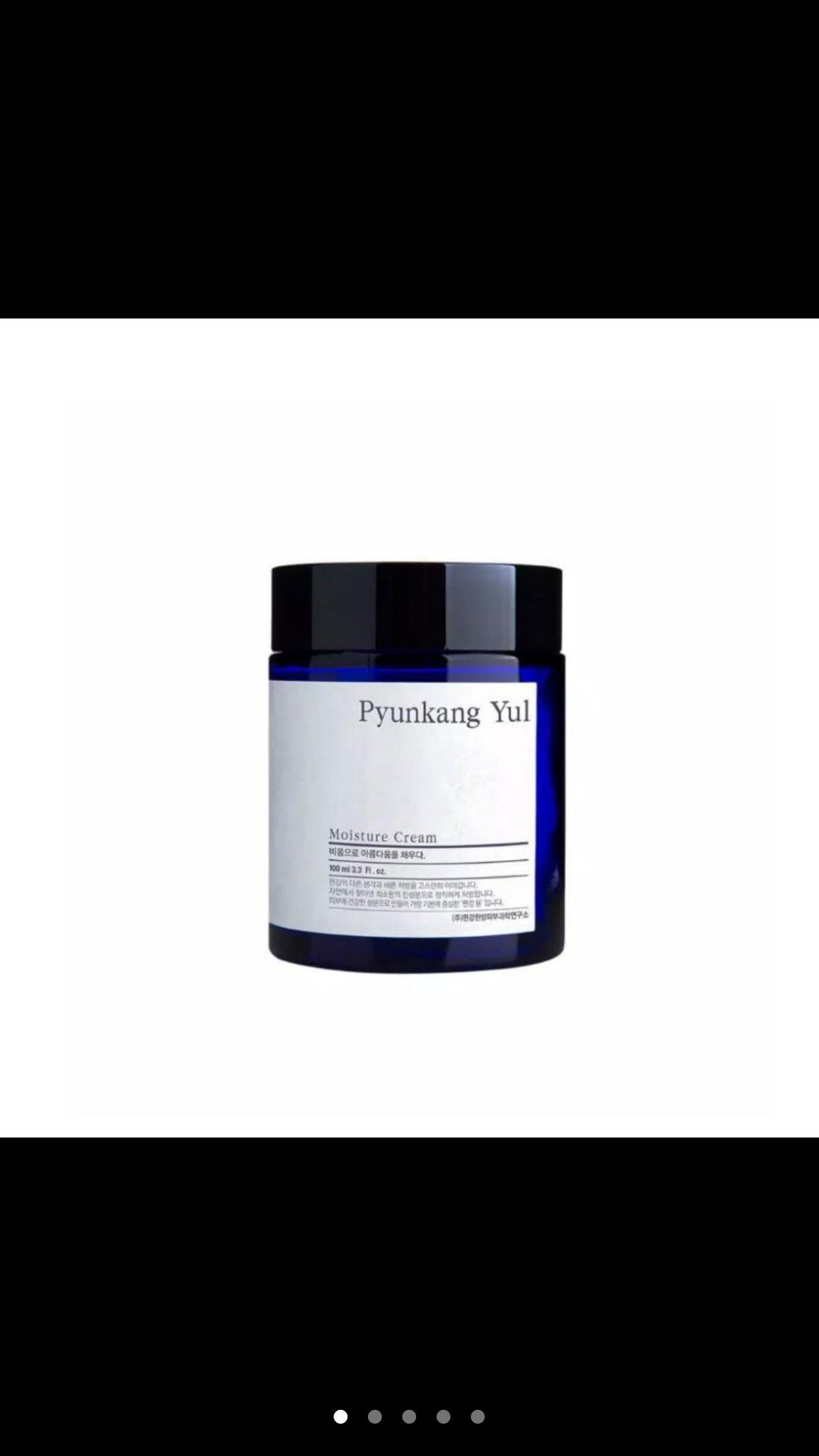 2. pyunkang yul moisture cream