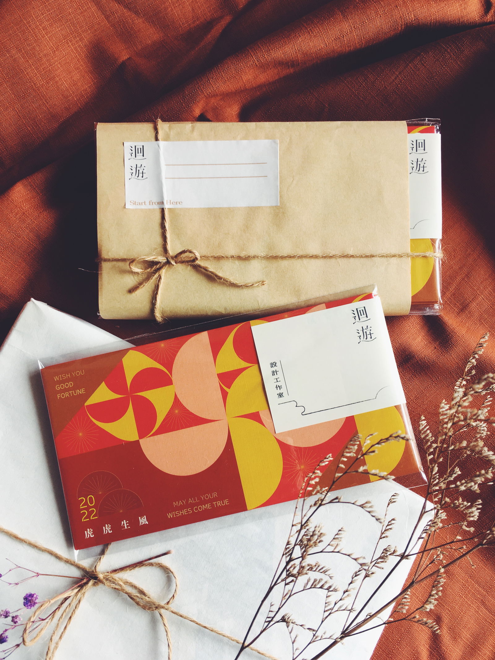 2022虎年紅包下單