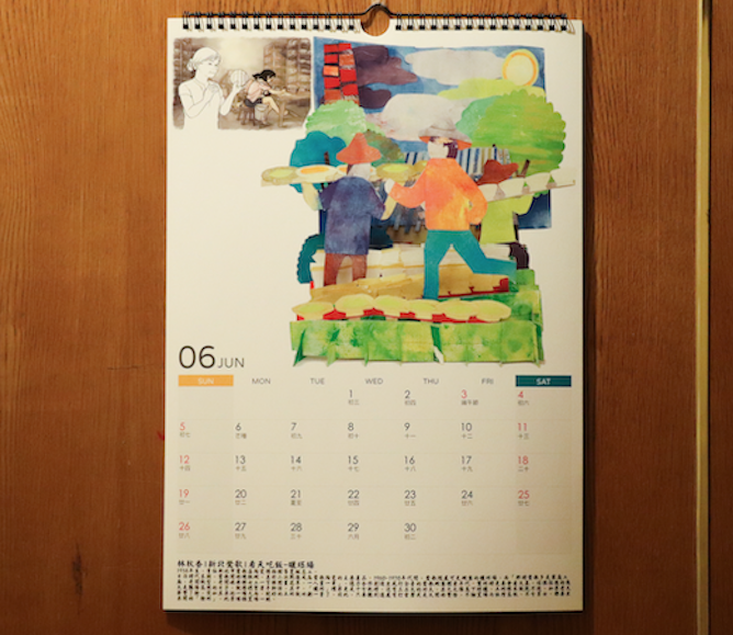 一本月曆 承載製陶回憶（全文）