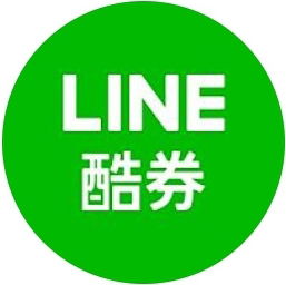 酷劵＿活動尚未開始