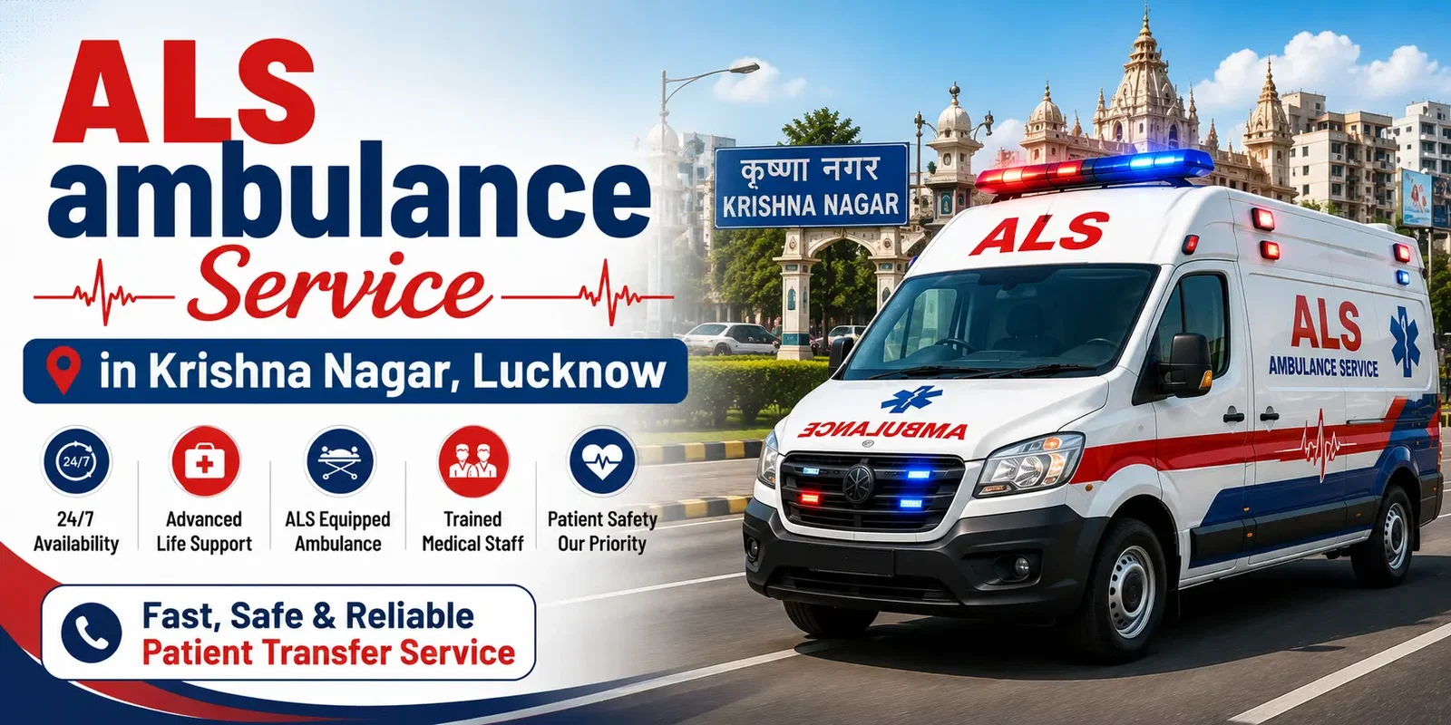 Ambulance Service in Krishna Nagar, Lucknow 