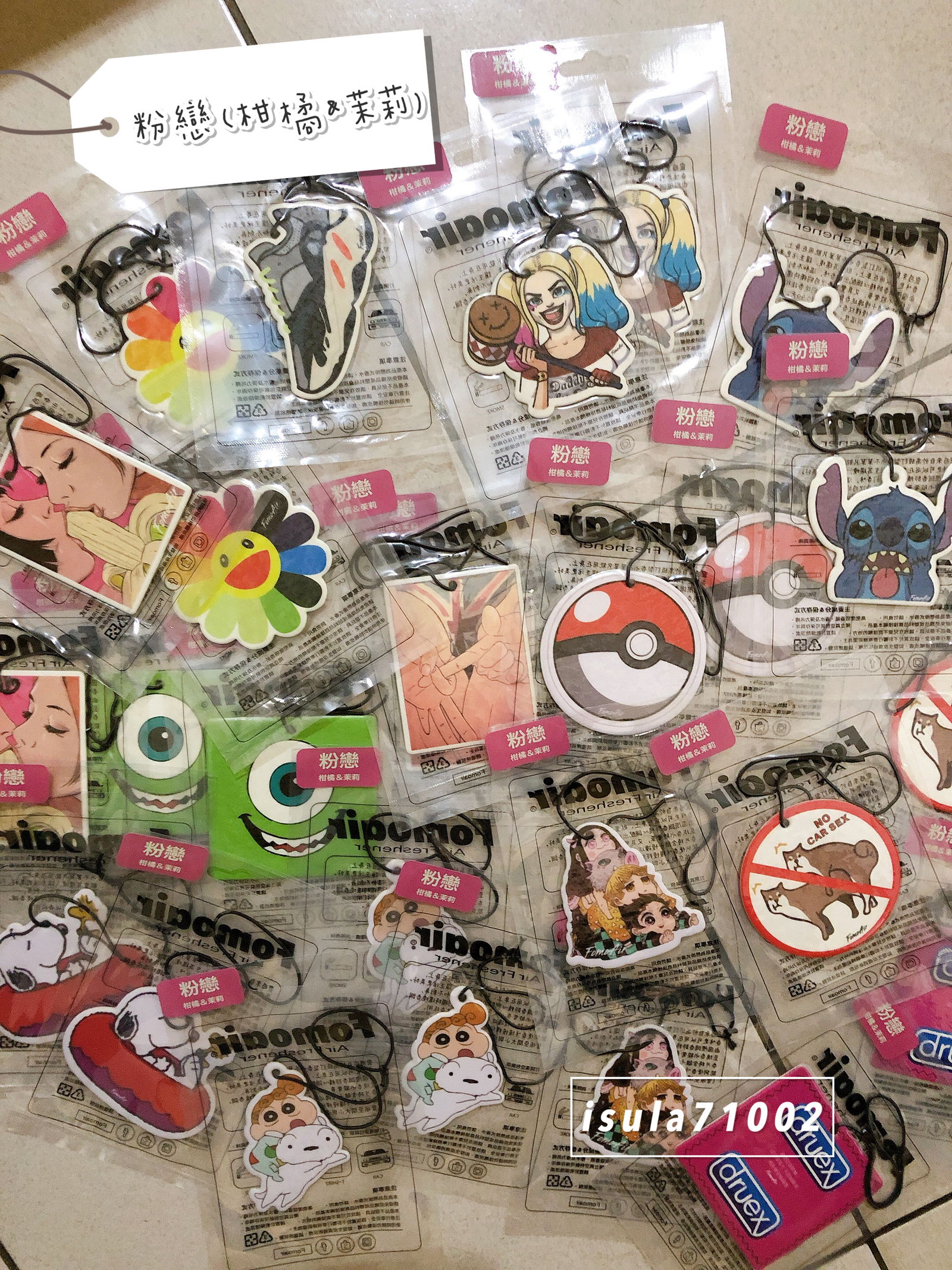 FOMOAIR造型香氛片（粉戀）