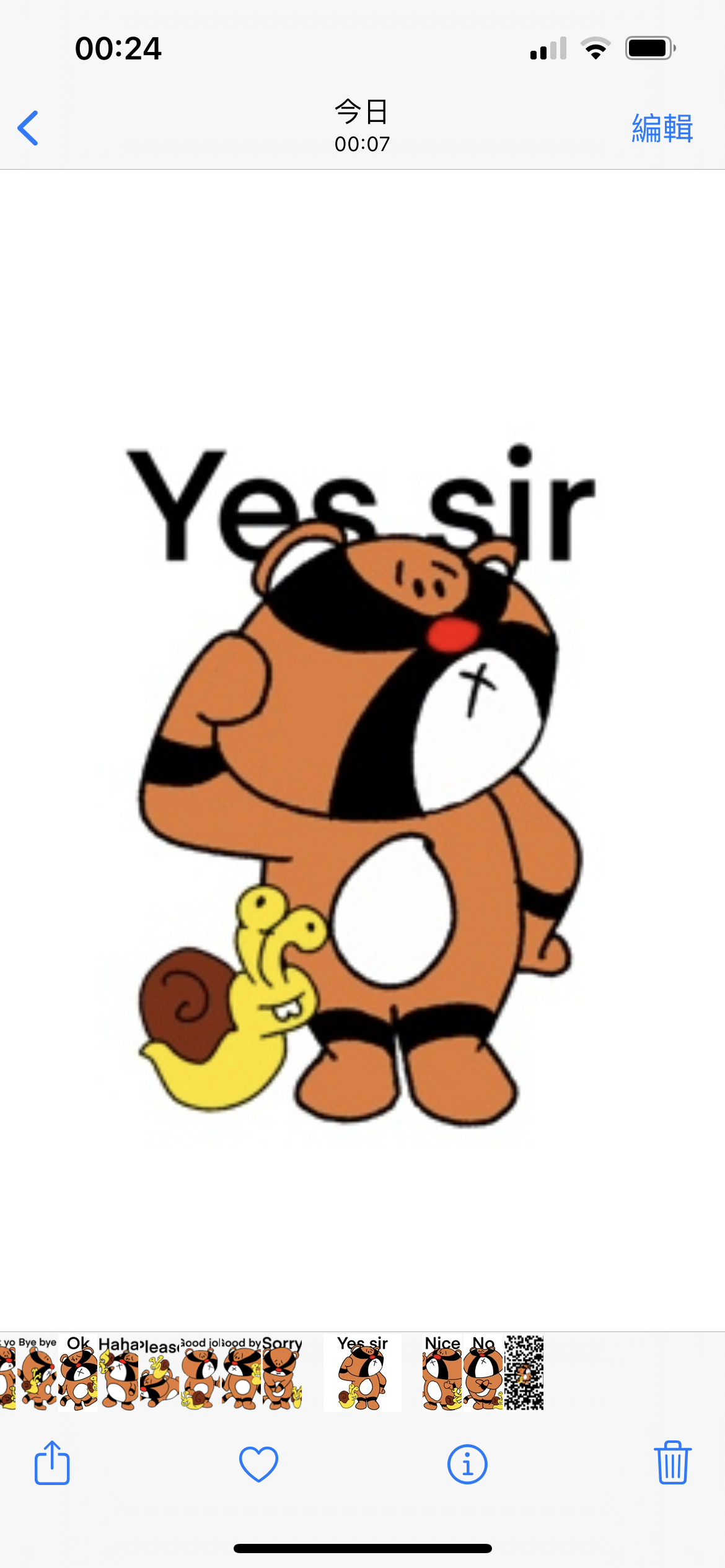 Worry tiger (Yes sir） - WhatSticker