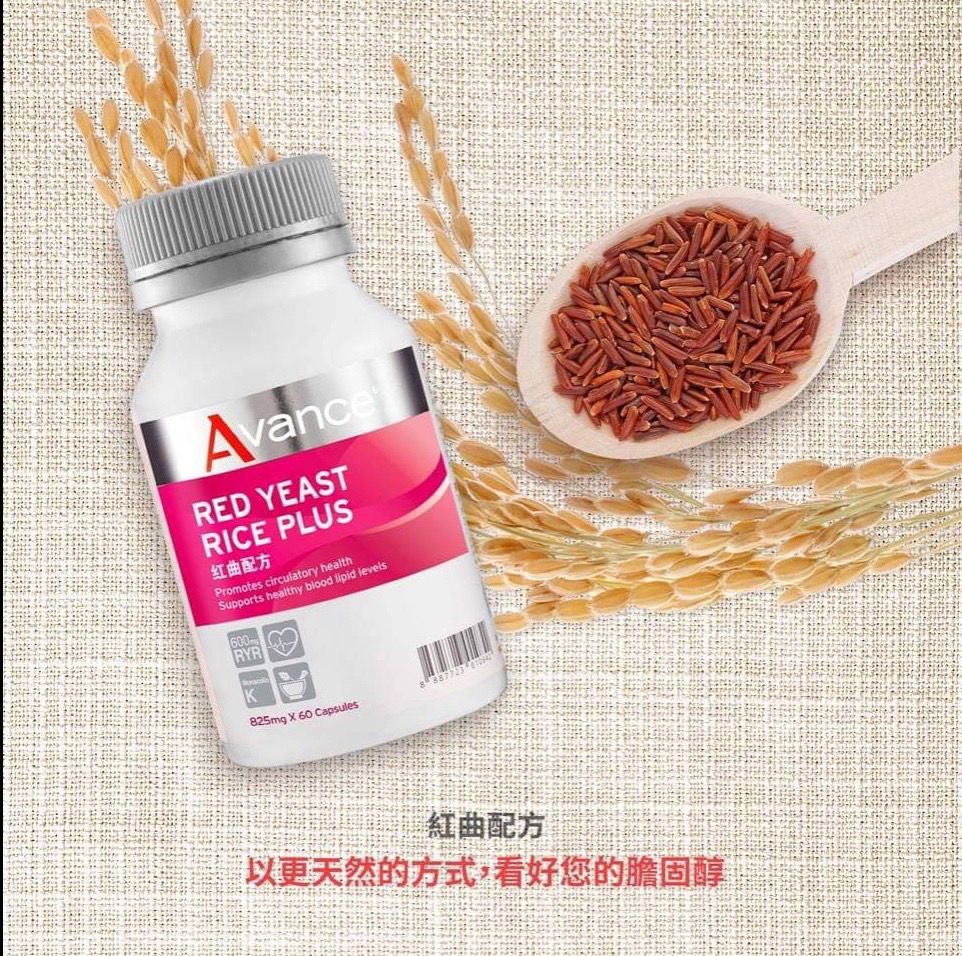 紅麴配方膠囊狀食品